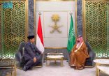 سمو ولي العهد يستقبل الرئيس المنتخب وزير الدفاع في جمهورية إندونيسيا