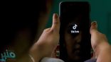 تيك توك يطرح نظام إشعارات جديدا لإزالة المحتوى