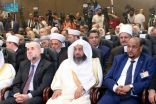 بدء أعمال المؤتمر الدولي الـ (34) للمجلس الأعلى للشؤون الإسلامية