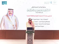 أمير منطقة الباحة يدشّن 7 جمعيات أهلية في محافظة الحجرة