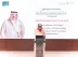 أمير منطقة الباحة يدشّن 7 جمعيات أهلية في محافظة الحجرة