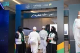 مبادرة “أنورت” تبرز قيم الضيافة السعودية لضيوف الرحمن في موسم حج 1446هـ