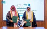 “أوقاف طلال” و”هيئة الأوقاف” توقعان مذكرة تفاهم لتعزيز المبادرات التنموية في قطاع رعاية الأمومة والطفولة