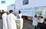 عيادات متنقلة لتعزيز الوعي الصحي في النماص