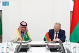 المملكة وبيلاروسيا توقعان مذكرة تفاهم في مجال العمل المحاسبي والرقابي والمهني