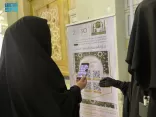 “الشؤون الدينية” تسخر كوادرها النسائية لخدمة قاصدات المسجد الحرام