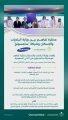 “البلديات والإسكان” و”سامسونج الكورية” توقّعان مذكرة تفاهم لتعزيز تقنيات البناء الحديث وتطوير صناعة البناء المعياري