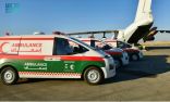 وصول الطائرة الإغاثية السعودية الثامنة لمساعدة الشعب الفلسطيني في قطاع غزة