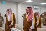 الأمير عبدالعزيز بن سعود يفتتح مقر القيادة العامة لمهام الحج والعمرة التابع للإدارة العامة للمجاهدين في مشعر مزدلفة