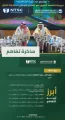 “الطرق” و”مركز سلامة النقل” يوقّعان مذكرة تفاهم لتعزيز مستويات السلامة في النقل البري