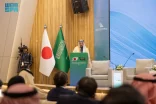 المنتدى الوزاري السعودي – الياباني للاستثمار يشهد توقيع 12 مذكرة تفاهم