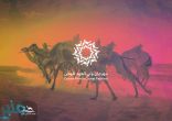 انطلاق الأشواط التنشيطية بمهرجان ولي العهد للهجن غدا بالطائف