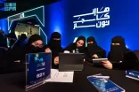 في اليوم العالمي للمرأة .. “سدايا” تعزز من مشاركة المرأة السعودية في تشكيل مستقبل الذكاء الاصطناعي