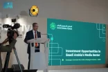 المنتدى السعودي للإعلام يعلن موعد انطلاقته في معرض مبيكوم في فرنسا