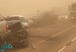 فيديو | حادث تصادم جماعي بطريق بيش – صبيا بسبب الغبار