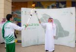 وزير التعليم يستقبل شعلة دورة الألعاب السعودية 2022
