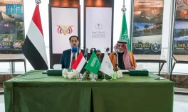 البرنامج السعودي لتنمية وإعمار اليمن يوقّع اتفاقية تعاون مشترك مع وزارة الشباب والرياضة اليمنية