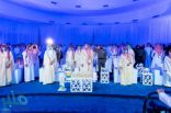 أمير الباحة يرعى حفل إطلاق برنامج مبادرات المناطق