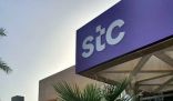 «STC»: استثمرنا نحو 5 مليارات ريال في الكابلات البحرية