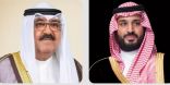 سمو ولي العهد يتلقى اتصالاً هاتفياً من أمير دولة الكويت