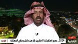 مرشد سياحي: هذه الفترة الأنسب لزيارة عسير و127 طبقًا تقليديًا على المائدة.. فيديو
