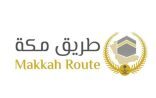 للعام الثامن.. وزارة الداخلية تواصل تنفيذ مبادرة “طريق مكة” عبر (17) منفذًا في (10) دول