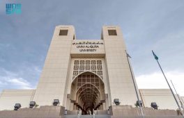 جامعة أم القرى تنظم البرنامج التعريفي الثاني لمسابقة الذكاء الاصطناعي في التعليم