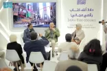 أكثر من 60 ألف زائر لجناح مركز “إثراء”في معرض الكتاب بالقاهرة