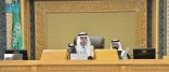 مجلس الشورى يعقد جلسته العادية الثامنة والعشرين من أعمال السنة الأولى للدورة التاسعة
