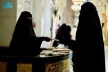 وكالة الشؤون النسائية تُعزّز جاهزيتها بـ 6 مسارات تشغيلية و24 مبادرة لإثراء تجربة القاصدات بالمسجد الحرام