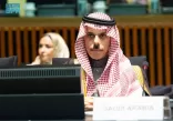 سمو وزير الخارجية يشارك في افتتاح أعمال المنتدى رفيع المستوى حول الأمن والتعاون الإقليمي بين دول الخليج والاتحاد الأوروبي