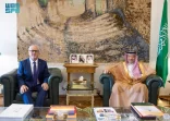 نائب وزير الخارجية يستقبل سفير جمهورية تشيلي لدى المملكة
