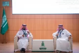 انطلاق برنامج موهبة الإثرائي الأكاديمي 2025 في جامعة الملك عبدالعزيز