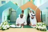 توقيعُ مذكّرتَي تفاهُم بين رابطة العالم الإسلامي ومنظمة التعاون الإسلامي