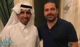 الحريري يلتقي اليعقوب في أول ظهور له بعد الاستقالة