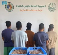 حرس الحدود بمكة المكرمة يضبط 5 مخالفين للائحة الأمن والسلامة لمزاولي الأنشطة البحرية