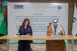 المملكة توقّع اتفاقية تعاون دولية لتعزيز الاستدامة والابتكار في القطاع الزراعي