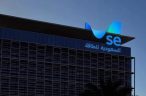 السعودية للطاقة ترفع تقييمها للاستدامة إلى 68 نقطة وفق تصنيف S&P Global