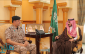 نائب أمير مكة يستقبل قائد القوات الخاصة للأمن الدبلوماسي