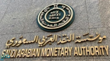 البنوك السعودية تؤجل سداد أقساط 3 أشهر للعاملين في القطاع الصحي