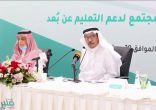 آل الشيخ: الرفع بنتائج التعليم عن بُعد للمقام السامي للعودة إلى المدارس أو استمراره