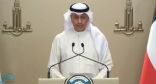 الكويت: اشتراط جرعتي لقاح «كورونا» لسفر المواطنين للخارج ودخول الوافدين للبلاد