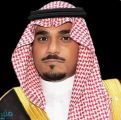 سمو نائب أمير نجران إعلان يوم التأسيس يعد تأكيداً لرسوخ وثبات النهج القويم للمملكة