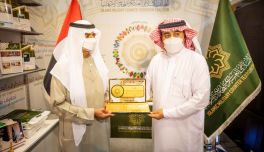التحالف الإسلامي يشارك بمعرض أبو ظبي الدولي للكتاب في دورته الـ 31