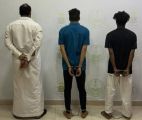 القبض على 3 أشخاص لارتكابهم حوادث جنائية في الرياض