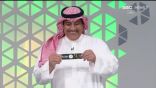 تعرّف على نتيجة قرعة كأس الملك دور الـ8