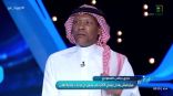 بالفيديو.. الدعيع: هذه اللقطة خطيرة على ‎الهلال ولا بد على ‎جيسوس تداركها!