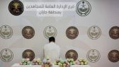 دوريات الإدارة العامة للمجاهدين بمنطقة جازان تقبض على شخص لترويجه نبات القات المخدر