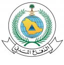 الدفاع المدني: استمرار التقلبات الجوية وهطول الأمطار على معظم مناطق المملكة من اليوم حتى الاثنين المقبل