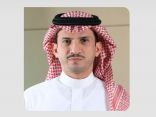 الدكتور الصالح رئيسًا لهيئة تقويم التعليم والتدريب